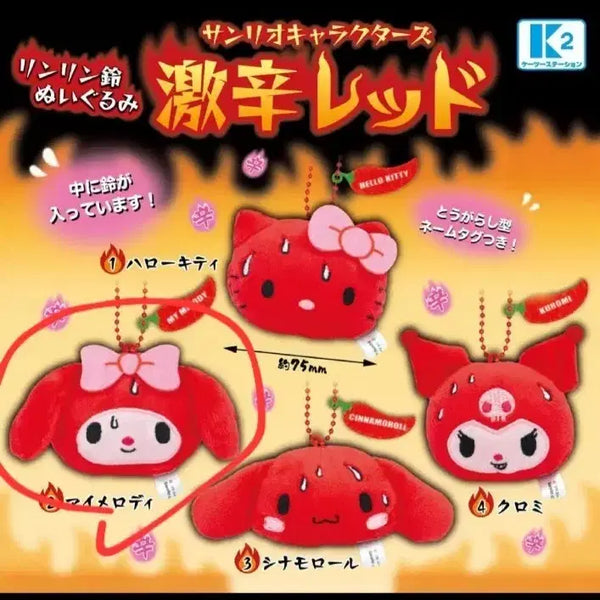 [BUNJANG] Sanrio Spicy Red My Melody Gachapon / 산리오 매운맛 레드 마이멜로디 가챠