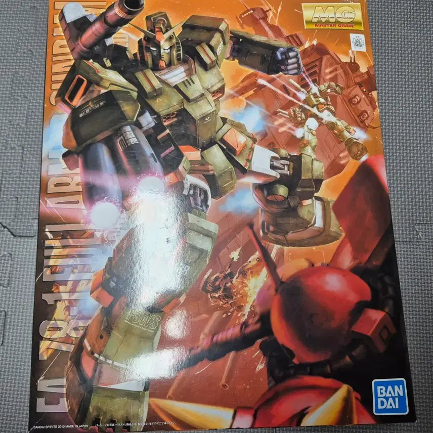 [BUNJANG] MG Full Armor Gundam Model Kit / MG 풀아머건담