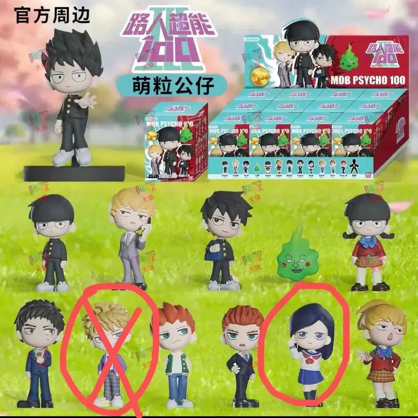 [BUNJANG] Mob Psycho 100 Mobu Sa Tsubomi Mini "Rice Ball" Figure / 모브사이코100 몹싸 쌀알 미니 피규어 츠보미 양도합니다!
