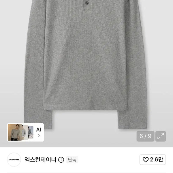 [BUNJANG] Xcontainer Waffle Henley Neck Long Sleeve Shirt / 새상품) 엑스컨테이너 롱슬리브