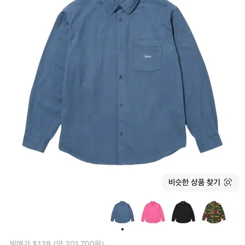 [BUNJANG] Supreme Flannel Shirt Dark Slate XL / 슈프림 플란넬 셔츠 다크 슬레이트 - 23FW XL 사이즈