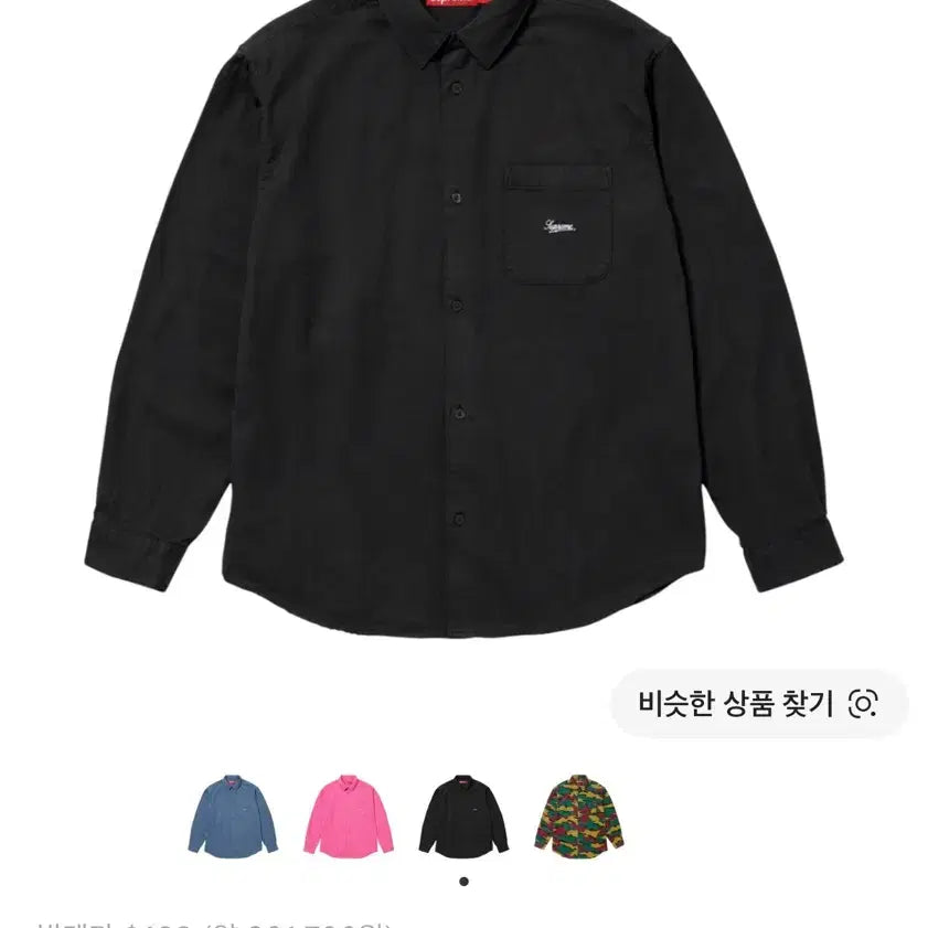 [BUNJANG] Supreme Flannel Shirt Black XL / 슈프림 플란넬 셔츠 블랙 - 23FW XL 사이즈