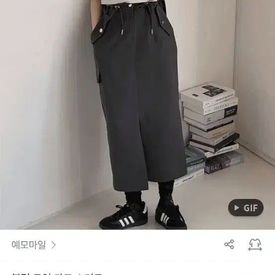 [BUNJANG] Charcoal Cargo Long Skirt / 차콜 카고 롱 스커트 새상품