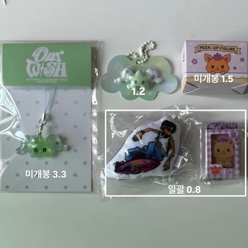 [BUNJANG] NCT WISH Wishdoll Sioning Bakery Hyper MD Keychain (Popup / Wichu Cushion / Glow-in-the-dark) / 엔시티 위시 위시돌 시오닝 베이커리 히퍼 엠디 키링 팝업 위츄 쿠션 야광