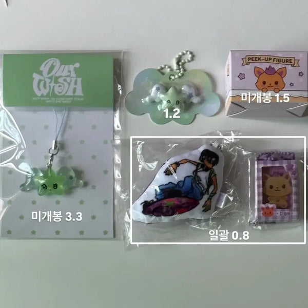 [BUNJANG] NCT WISH Wishdoll Sioning Bakery Hyper MD Keychain (Popup / Wichu Cushion / Glow-in-the-dark) / 엔시티 위시 위시돌 시오닝 베이커리 히퍼 엠디 키링 팝업 위츄 쿠션 야광