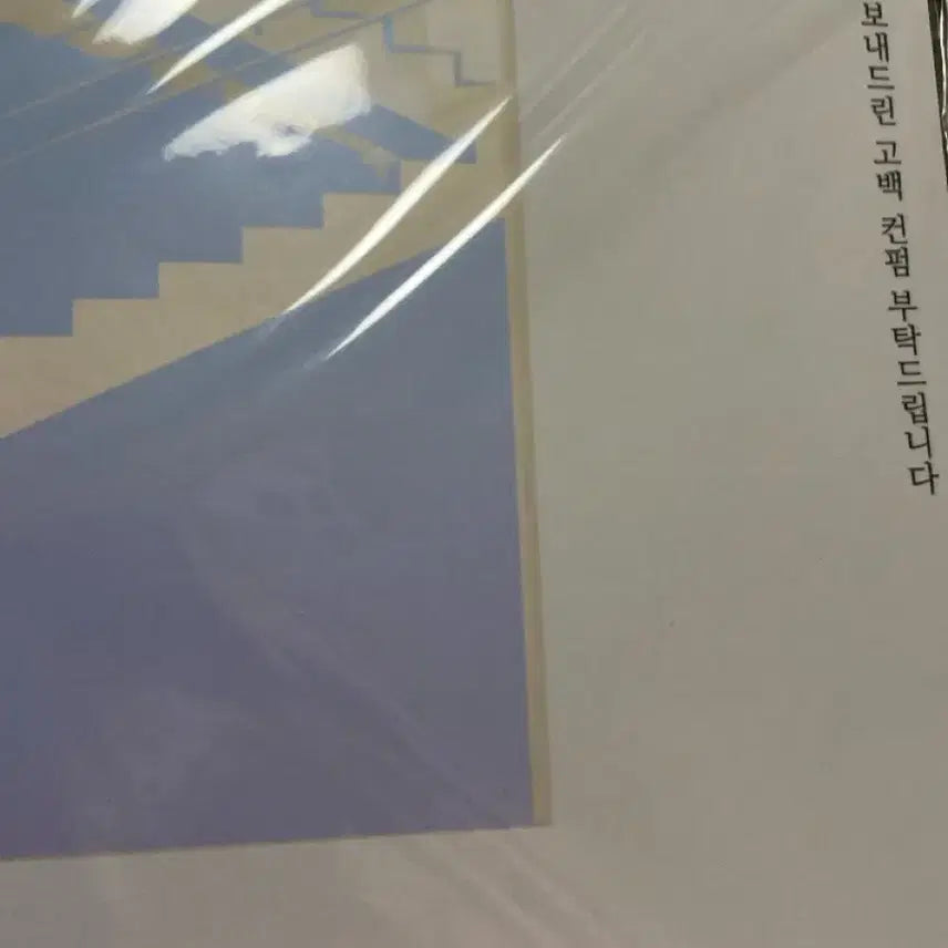 [BUNJANG] Gabage Time Bangjun Fanbook Bundle / 빵준 회지 일괄 가비지타임 갑타