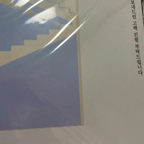 [BUNJANG] Gabage Time Bangjun Fanbook Bundle / 빵준 회지 일괄 가비지타임 갑타