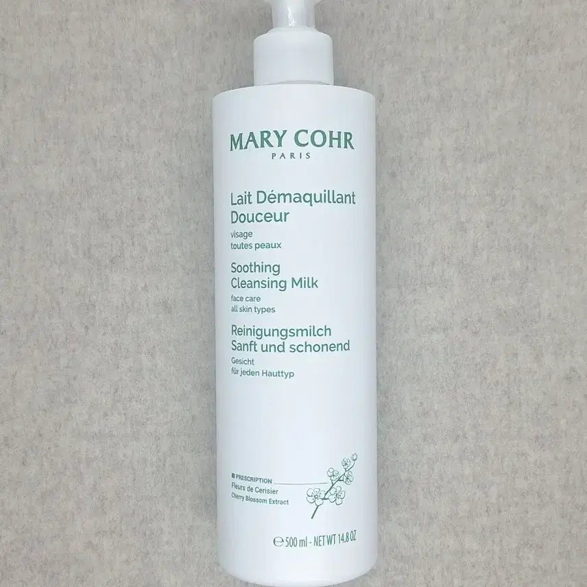[BUNJANG] Mariko Soothing Cleansing Milk / [최신]마리꼬 수딩 클렌징 밀크 1개