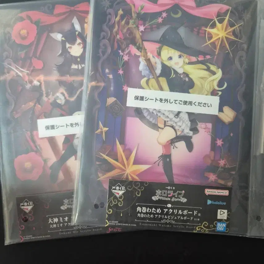 [BUNJANG] Hololive Oogami Mio / Tsunomaki Watame Acrylic Board Bundle Set / 홀로라이브 쿠지 오오카미 미오/츠노마키 와타메 아크릴 보드 일괄