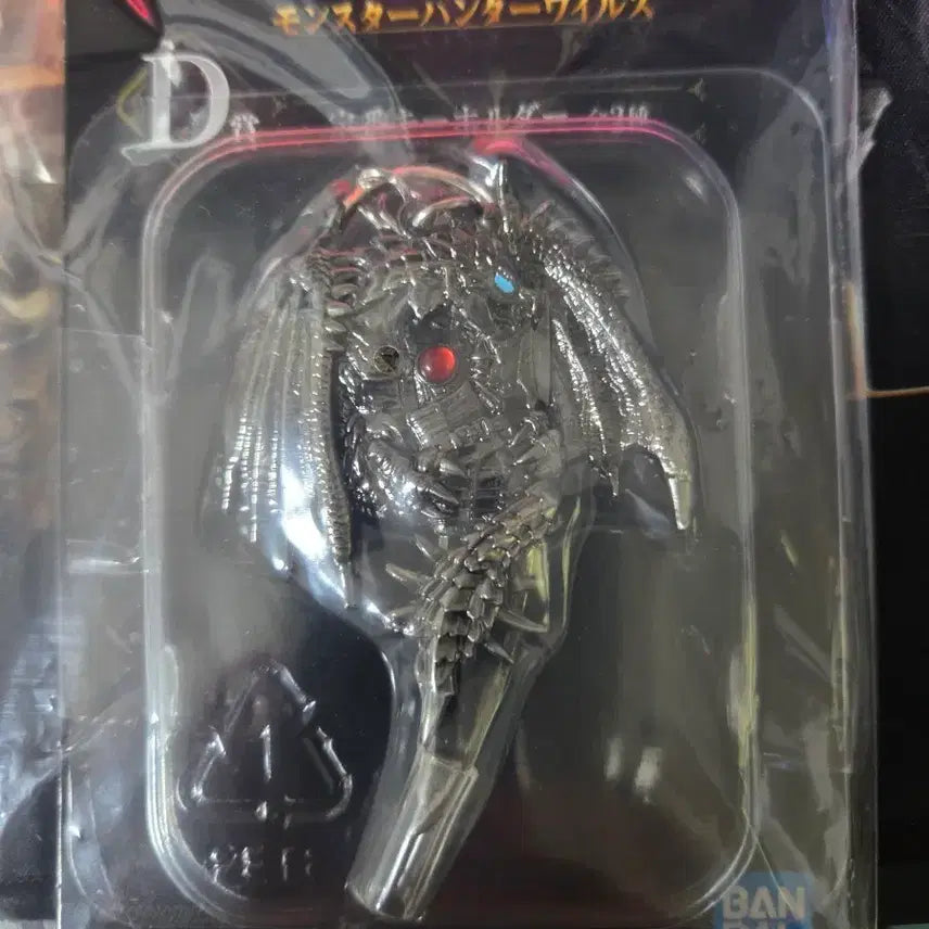 [BUNJANG] Monster Hunter Wilds D-Prize Metal Charm / 몬스터헌터 와일즈 D상 메탈 참