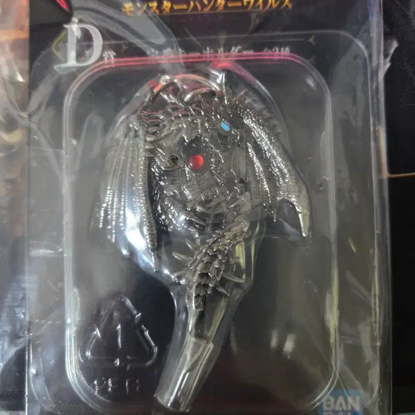 [BUNJANG] Monster Hunter Wilds D-Prize Metal Charm / 몬스터헌터 와일즈 D상 메탈 참