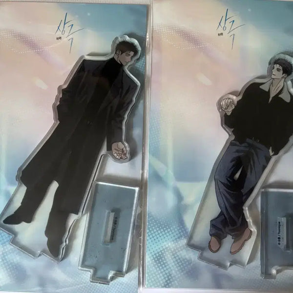 [BUNJANG] Sanggeuk Acrylic Stand - Author's Exhibition Edition / 상극 아크릴 스탠드 아스 투니크 오류 작가전