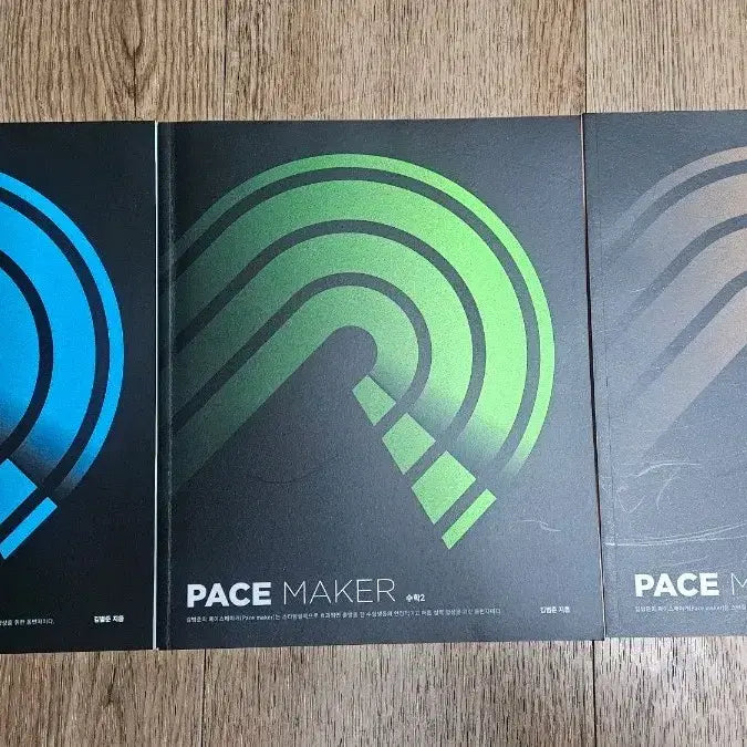 [BUNJANG] Kim Bum-jun Pace Maker Workbook Set (Calculus, Math 1&2) / 김범준 PACE MAKER 문제집 세트