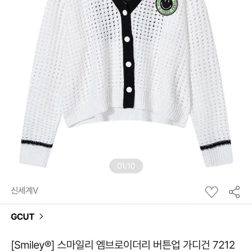 [BUNJANG] GCUT Smiley Embroidered Button-Up Cardigan Navy / GCUT 지컷 스마일리 자수 가디건 네이비