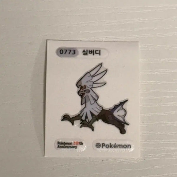 [BUNJANG] Pokemon 30th Anniversary Dibble Seal Silverdi / 포켓몬 30주년 띠부띠부씰 실버디