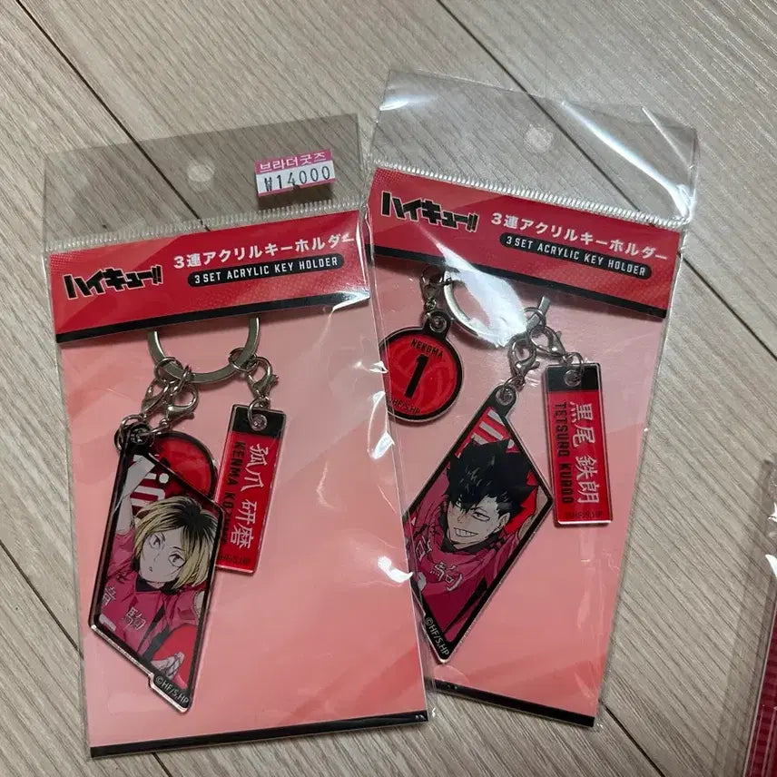 [BUNJANG] Haikyuu!! Kuroo & Kenma 3-Tier Acrylic Keychain Set (Sealed) / 하이큐 쿠로오 켄마 3연 아크릴 키홀더 세트 (미개봉)