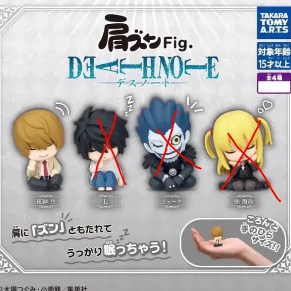 [BUNJANG] Death Note Light Yagami Shoulder Figure / 데스노트 어깨쿵 피규어 라이토