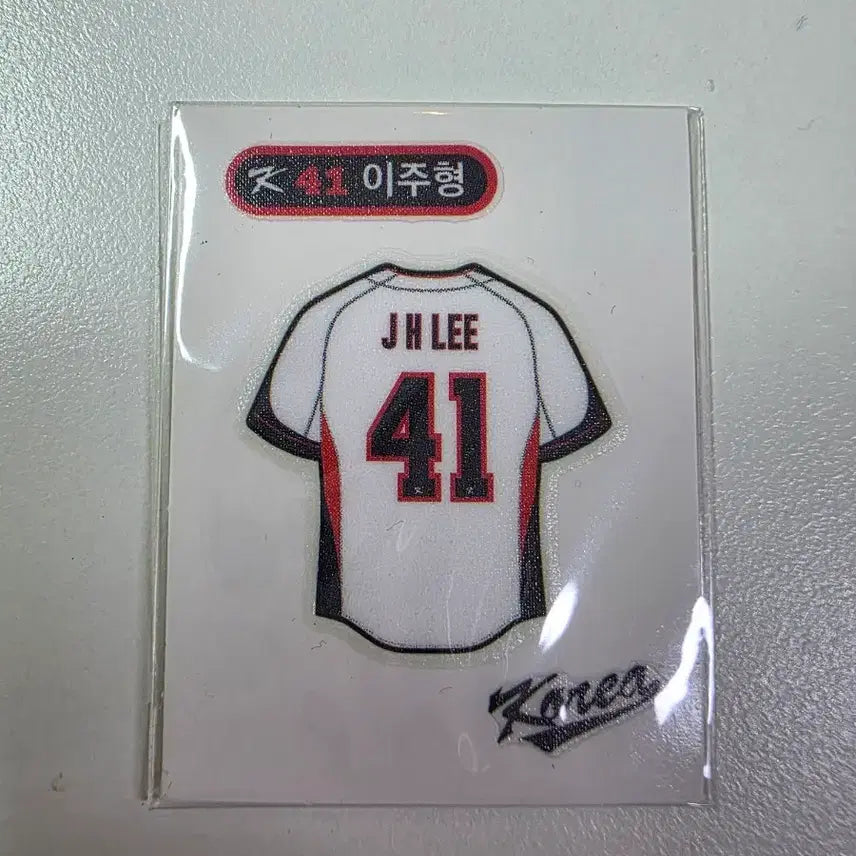 [BUNJANG] KBO Lee Ju-hyung National Team Uniform Sticker / kbo 시즌2 이주형 선수 국대 유니폼 띠부씰 판매 키움히어로즈