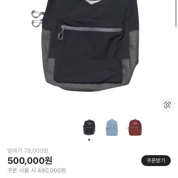 [BUNJANG] Mischief Rhombus Lightweight Backpack Black / 미스치프 롬버스 라이트 웨이트 백팩 블랙 - 더현대 서울 한정