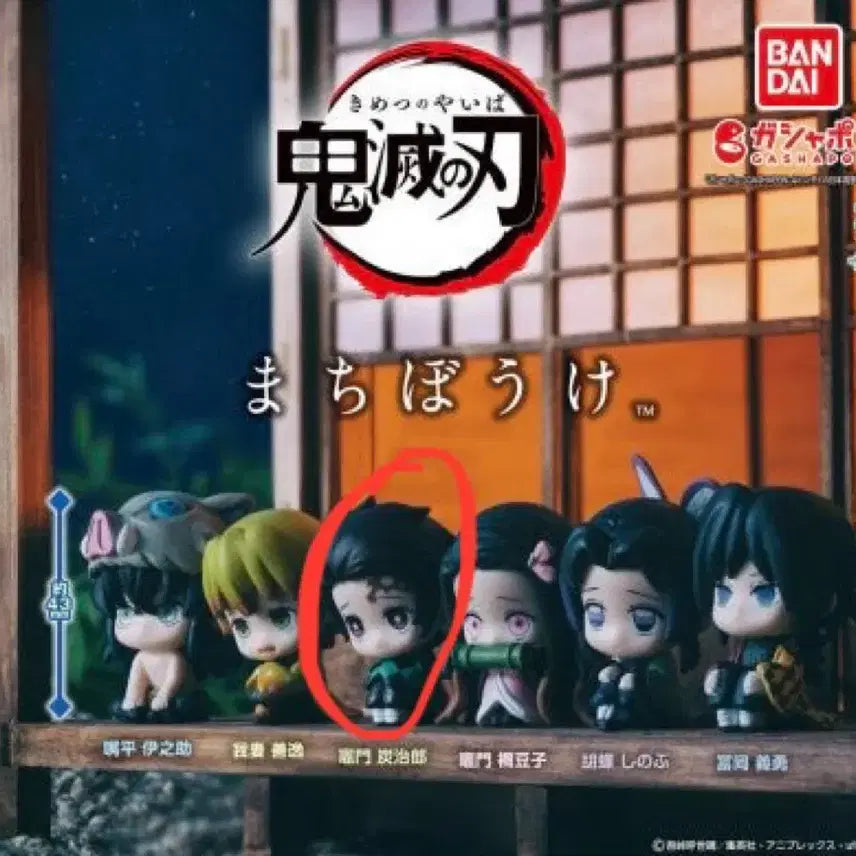 [BUNJANG] Demon Slayer Tanjiro & Aoi Muchiboke Gacha Bundle Set / (일괄) 귀멸의칼날 ( 탄지로, 아오이)귀칼 마치보케 가챠