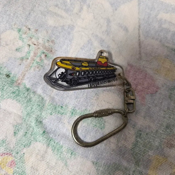 [BUNJANG] 1980s Daeguk Deep Sea Tourism Submarine Keychain / 80s 대국해저관광 레트로 잠수함 키링