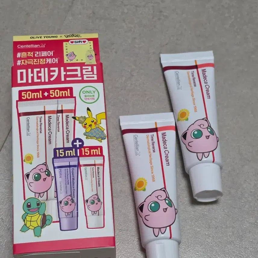 [BUNJANG] Centellian24 Madeca Cream Time Reverse 50ml Double Pack Set with 15ml Miniatures and Picnic Mat / 센텔리안24 마데카 크림 타임리버스 50ml 2개+15ml 2개+피크닉