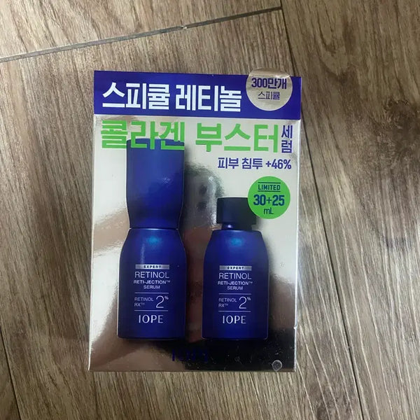 [BUNJANG] IOPE Retinol Reti-jection Serum 55ml (30ml + 25ml) / 아이오페 레티놀 레티젝션 세럼 총 55ml(30+25ml)