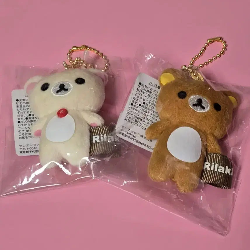 [BUNJANG] Rilakkuma & Korilakkuma Keyring / 리락쿠마 코리락쿠마 키링