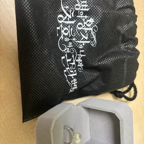 [BUNJANG] NCT WISH Fan Meeting Gift Ring / 엔시티위시 입장선물 조공 반지 양도 낮공