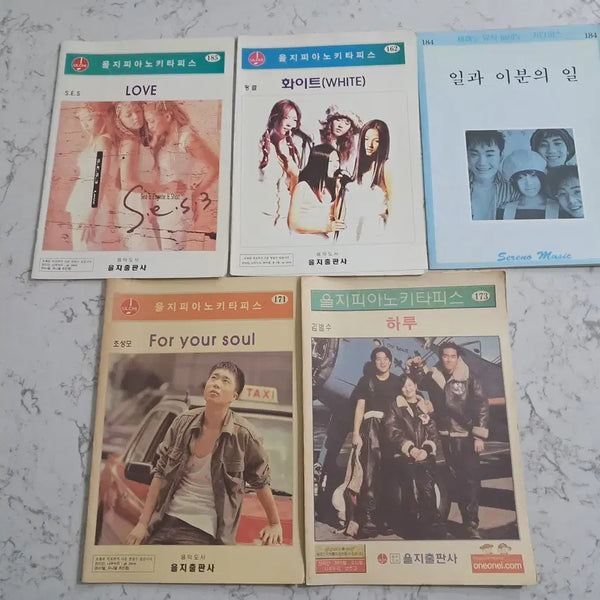 [BUNJANG] Jo Sung Mo, Kim Bum Soo, S.E.S., Fin.K.L., Two Two Piano/Guitar Sheet Music / 을지 외 피아노/기타 피스(악보) 조성모,김범수,S.E.S.,핑클,투투