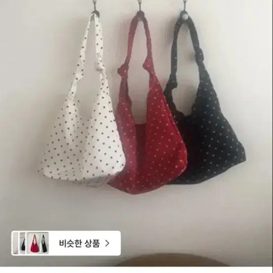 [BUNJANG] Onyx Dot Glossy Shoulder Bag / 오뉴이 도트 글로시 숄더백