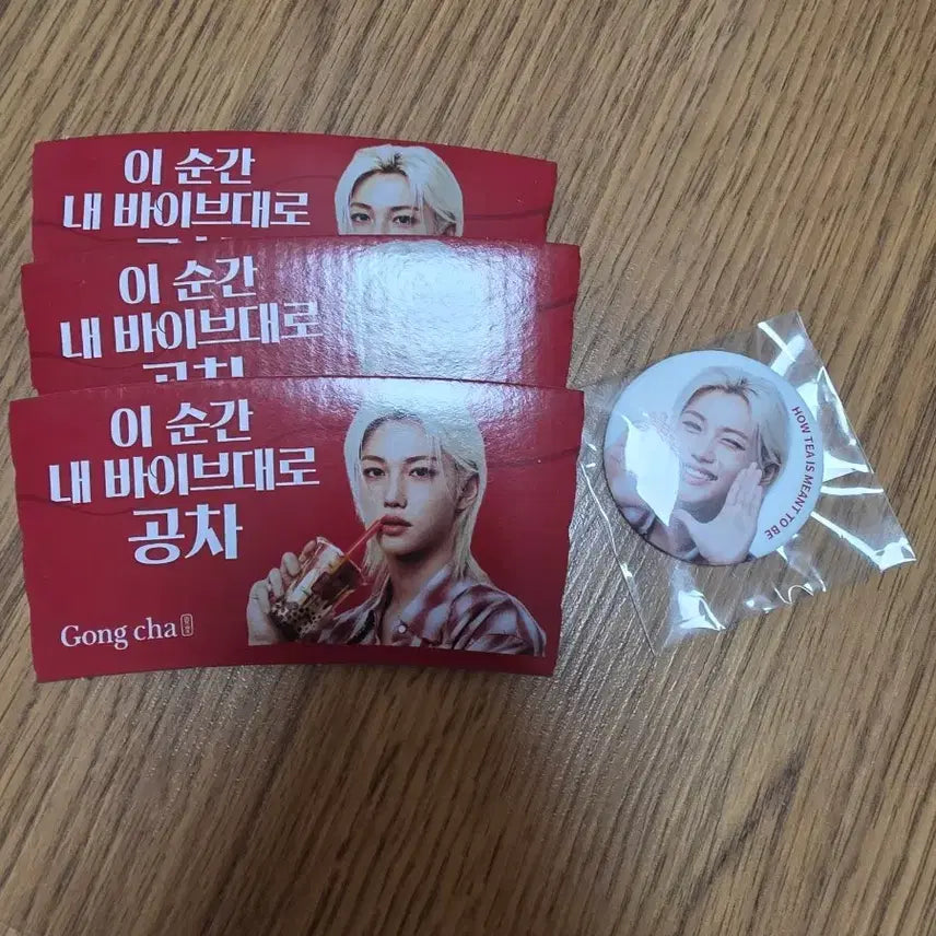 [BUNJANG] Stray Kids Felix Gongcha Cup Holder & Badge Set / 스트레이키즈 스키즈 필릭스 공차 뱃지, 컵홀더