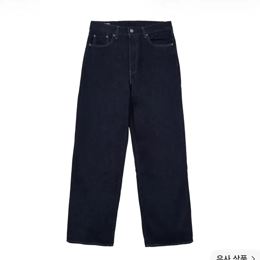 [BUNJANG] Levi's 578 Baggy Jeans Dark Wash / 리바이스 578 배기 진 다크 워시