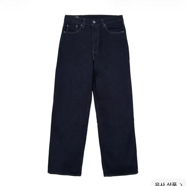 [BUNJANG] Levi's 578 Baggy Jeans Dark Wash / 리바이스 578 배기 진 다크 워시