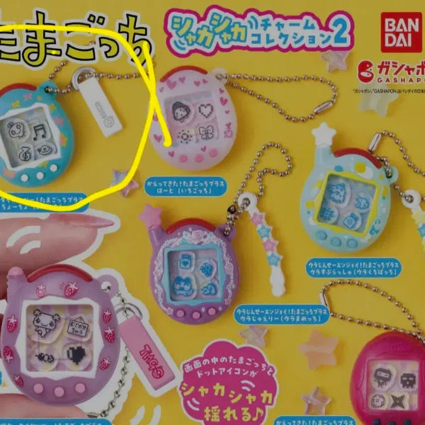 [BUNJANG] Bandai Tamagotchi Shakashaka Gacha Keychain Blue / 반다이 다마고치 샤카샤카 가차 키링 블루