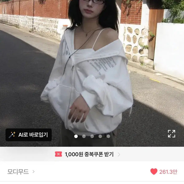 [BUNJANG] Modi Mood Navy Hoodie Zip-Up / 모디무드 후드집업 네이비