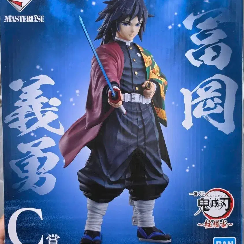 [BUNJANG] Demon Slayer Kimetsu no Yaiba Ichiban Kuji C Prize Tomioka Giyu Figure / 단순박스개봉,급처) 귀멸의칼날 제일복권 C상 토미오카 기유 피규어 팔아요