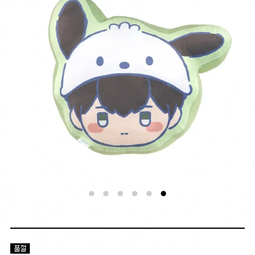 [BUNJANG] BBUU PLAVE Hamin Ppulppul Cushion Sealed / BBUU 플레이브 하민 플뿌 쿠션 미개봉 양도