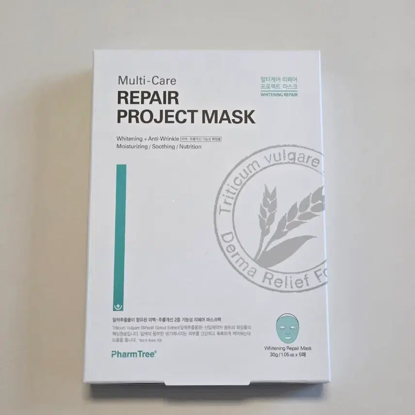 [BUNJANG] Palm Tree Multi Care Repair Project Mask Pack / 팜트리 멀티케어 리페어 프로젝트 마스크팩 (새상품)
