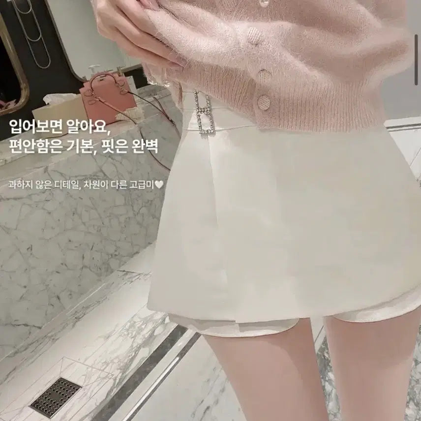 [BUNJANG] Mielle Cubic Mini Skirt White / (새상품) 미엘르 큐빅 미니스커트 화이트
