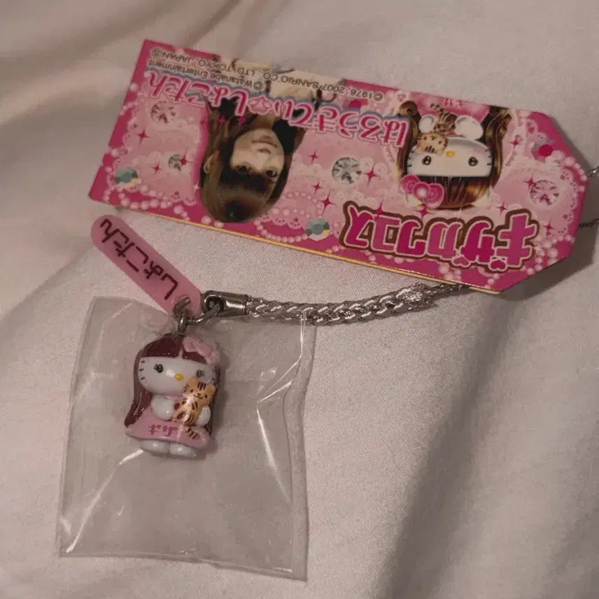 [BUNJANG] Sanrio Hello Kitty Shokotan Collaboration Strap (Sealed) / 급처) 쇼코땅 콜라보 키티스트랩 미개봉