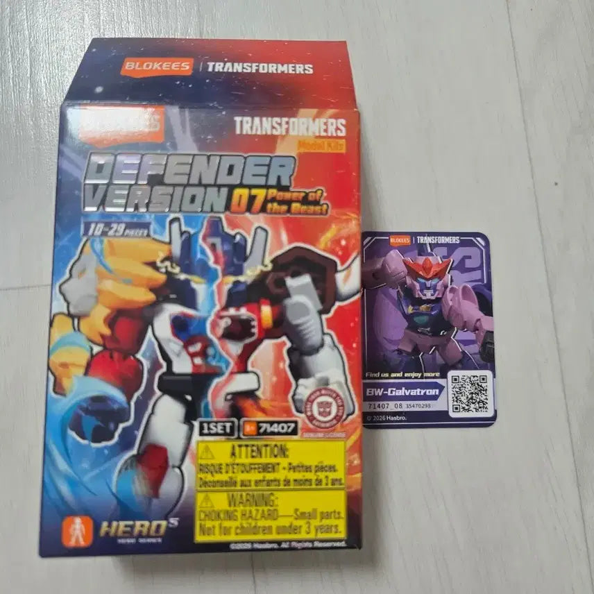[BUNJANG] Blocky Defender 7 Galvatron Model Kit / 블로키 디펜더 7 갈바트론
