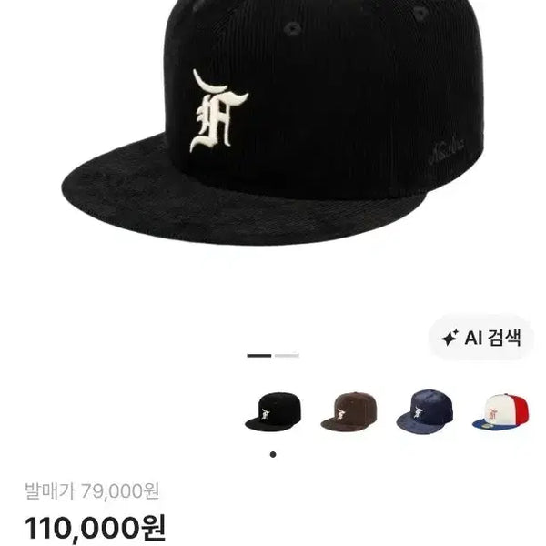 [BUNJANG] New Era Fear of God 59FIFTY Corduroy Size Cap Black / 뉴에라 피어오브갓 59FIFTY 코듀로이 사이즈캡 블랙 714
