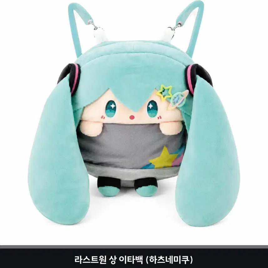 [BUNJANG] Hatsune Miku Kuji Last One Prize Ita Bag / 하츠네 미쿠 쿠지 - 라스트원상 이타백 가방 라원상
