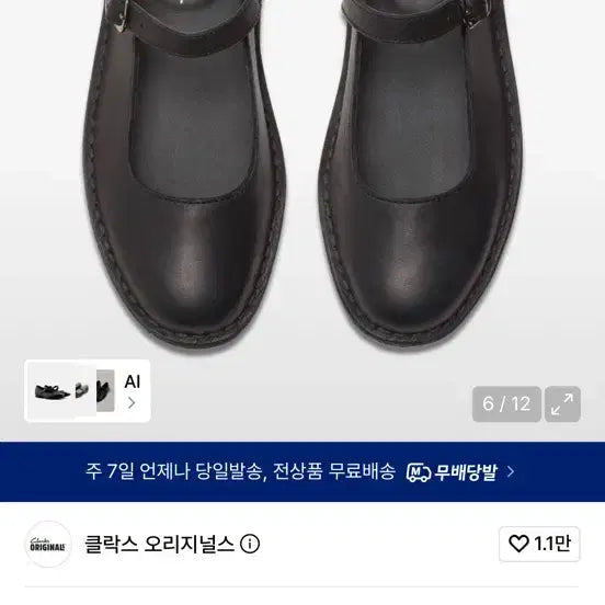 [BUNJANG] Clarks Desert Jane Black Women's Shoes / 클락스 데저트 제인 블랙 여성 구두