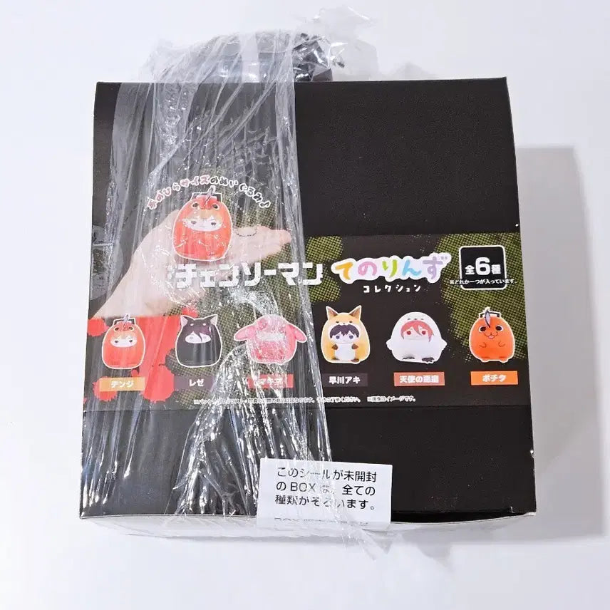 [BUNJANG] Chainsaw Man Box Limited Edition Anime Store Exclusive / 체인소맨 박스 레제 애니메이트 특전