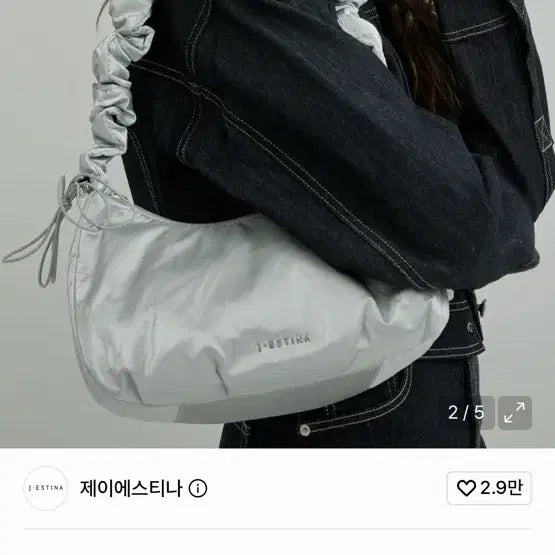 [BUNJANG] J.ESTINA COY MD Silver Hobo Bag / 제이에스티나 실버 호보백 COY MD