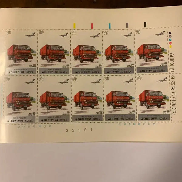 [BUNJANG] 1984 South Korea Postage Stamp: Postal Transport / 우표