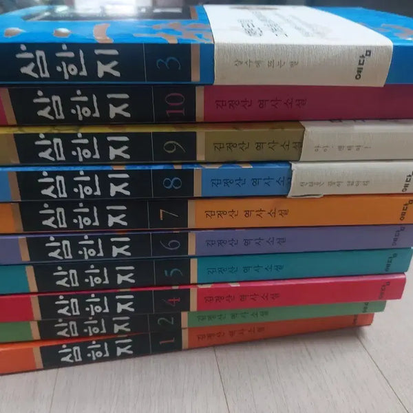 [BUNJANG] Kim Jung San Samhanji Complete Collection Historical Fiction Book Set / 김정산 삼한지 전권 전집 세트 역사소설 책 도서