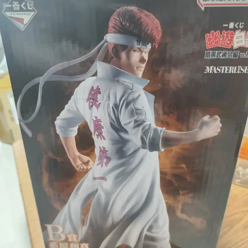 [BUNJANG] Ichiban Shoji Yu Yu Hakusho B Prize Kazuma Kuwabara Figure / 제일복권 유유백서 B상 쿠와바라 카즈마 피규어